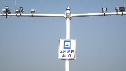 隆化縣公安局交通警察大隊(duì)承圍支線、承圍公路隆化境內(nèi)機(jī)動(dòng)車區(qū)間測速卡口建設(shè)項(xiàng)目